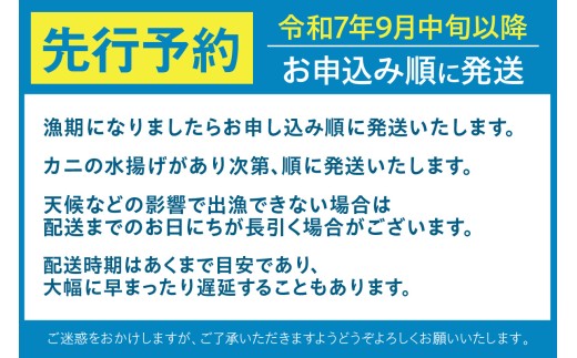 必ずご確認の上、お申込みください。