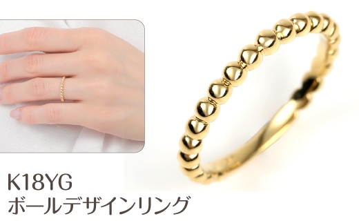 K18 ボールデザインリング R3999-Y