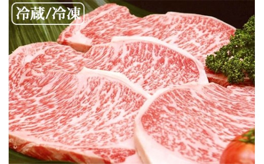 【冷蔵】＜京丹波かぐら＞厳選雌牛！京丹波姫牛サーロインステーキ　200g× 4枚 スパイス・ソース付き