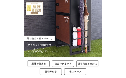傘立て Akola(アコラ) グレージュ