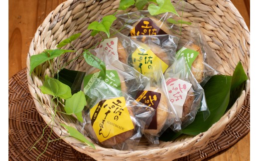 tts926土佐のパイまん　2箱セット