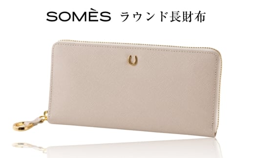 SOMES PT-71 ラウンド長財布  (アイボリー) [ソメスサドル 北海道 砂川市 12260856] 財布 サイフ さいふ 革 レザー ラウンド ファスナー ラウンド 長財布 本皮 牛皮 アイボリー レビューキャンペーン