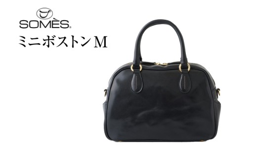 SOMES ER-56 2WAY ミニボストン M (ブラック) [ソメスサドル 北海道 砂川市 12260860] バッグ ボストンバッグ ショルダーバッグ レザー 本革 牛革 皮 鞄 かばん