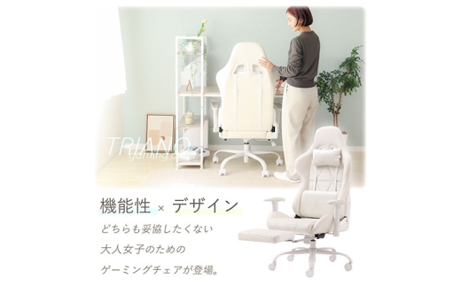 ゲーミングチェア TRIANO(トリアノ)