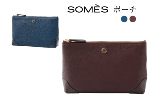 SOMES RE-35 ポーチ 選べる色 ブルー/ブラウン[ソメスサドル 北海道 砂川市 12260861] ポーチ 小物入れ メンズ レディース 小さめ 本革 革 レザー 革製品 小物 レビューキャンペーン
