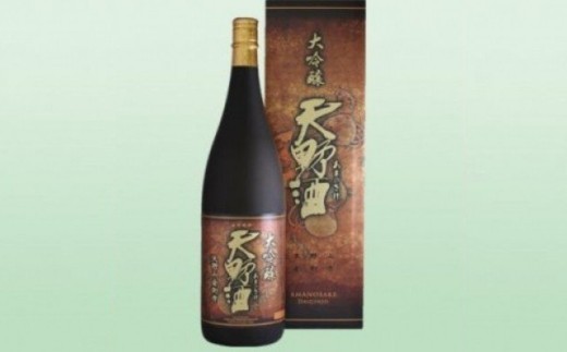 天野酒 大吟醸 1.8L お酒 酒 父の日 プレゼント ギフト 贈り物 お中元