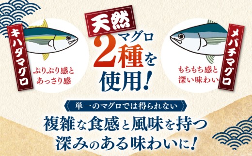 まぐろ マグロ ねぎとろ ネギトロ丼 鮪 まぐろたたき 刺身 海鮮 丼もの 詰め合わせ セット 冷凍 食品