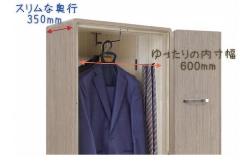 部屋を圧迫しないフロント収納