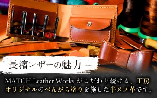 長濱レザー ペストマスク 滋賀県長浜市/MATCH Leather Works
