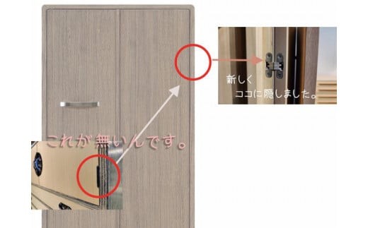 あるはずのモノがない!だからオシャレ!?