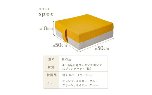 サイズ