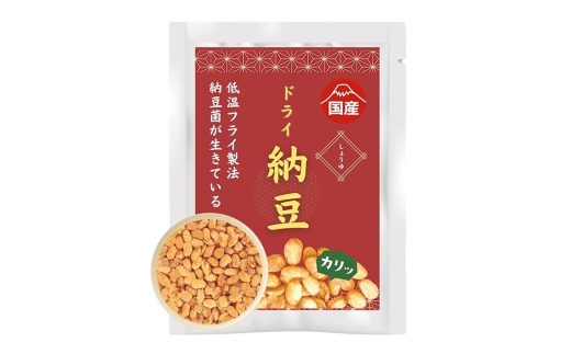 【管理栄養士監修】 乾燥納豆 ドライ納豆 国産大豆 干し納豆 納豆 【低温製法で納豆菌が生きている】 (100g, 醤油) 96-F
