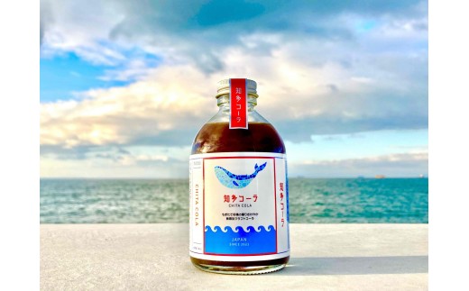 [テレビで紹介]愛知 知多 クラフトコーラ 240ml 1本 コーラ シロップ 飲料 ドリンク 炭酸割り ソーダ割り ミルク割り お酒 アイス アレンジ可能 相性抜群 愛知県産 レモン みかん 人気 おすすめ 大府市
