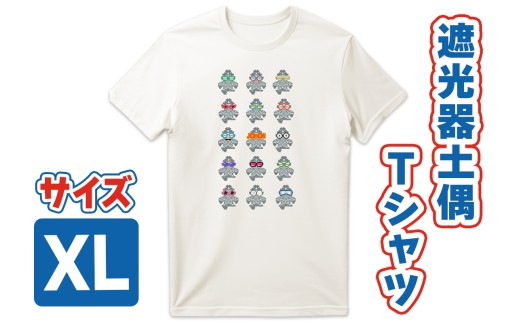遮光器土偶 Tシャツ XL (バニラホワイト) 1枚｜半袖 しゃこちゃん ゆるきゃら 縄文 土偶 青森県 つがる市 世界遺産 [0856]