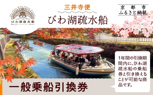 共通リフトクーポン券 5枚綴り 2024-2025 楽天市場】【ふるさと納税】共通リフト券「信越自然郷スーパー