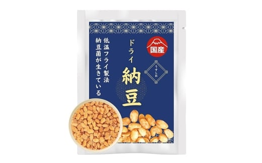 【管理栄養士監修】 乾燥納豆 ドライ納豆 国産大豆 干し納豆 納豆 【低温製法で納豆菌が生きている】 (100g, うすしお) 96-H
