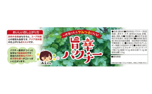 アイテムID:369707の画像4枚目