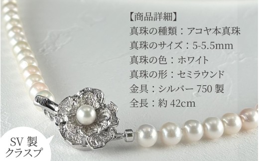 真珠の仕入れ、選別、加工、デザイン、販売まですべて自社で一貫して行っています。