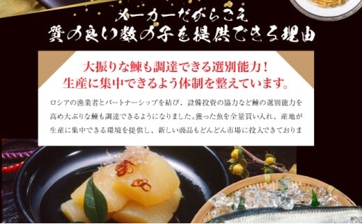北海道岩内町のふるさと納税 【訳あり】塩数の子 折れ子 250g×4 【順次発送】  数の子 おせち 塩数の子 北海道 訳あり お正月 折れ子 贅沢 おせち料理 特選数の子