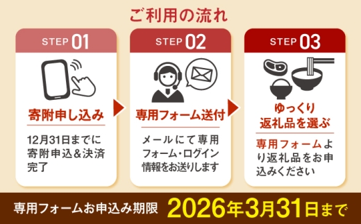 【あとから選べる】高知市ふるさとギフト 5万円分/ かつおのたたき 日本酒 海苔 スイーツ パン 海鮮 かつお 牛肉 ケーキ ア