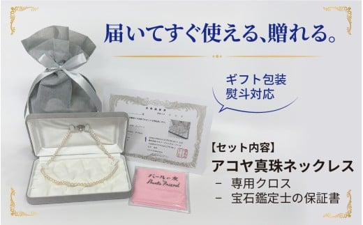 自分へのご褒美に。大切な人への贈り物に。ギフト包装・熨斗対応です。