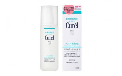 花王 キュレル 潤浸保湿 化粧水III とてもしっとり【化粧品 コスメ 敏感肌 乾燥 紫外線 セラミドケア 乾燥肌 保湿ケア 保湿 低刺激 キュレル ローション 潤浸保湿 医薬部外品 肌荒れ スキンケア 潤い １５０ｍｌ 神奈川県 小田原市 】 961407 - 神奈川県小田原市