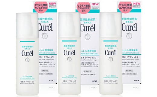 花王 キュレル 潤浸保湿 化粧水I　ややしっとり　3個セット【化粧品 コスメ 敏感肌 乾燥 紫外線 セラミドケア 乾燥肌 保湿ケア 保湿 低刺激 キュレル ローション 潤浸保湿 医薬部外品 肌荒れ スキンケア 潤い 神奈川県 小田原市 】 978739 - 神奈川県小田原市