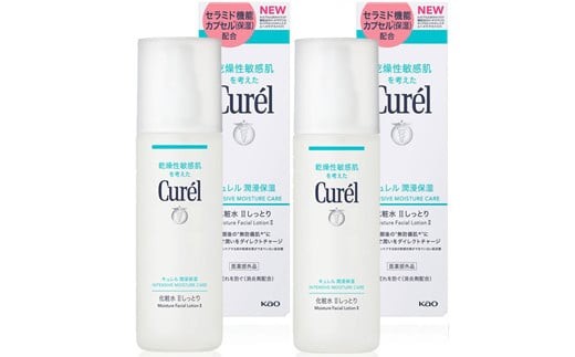 花王 キュレル　潤浸保湿 化粧水II　しっとり　2個セット【化粧品 コスメ 敏感肌 乾燥 紫外線 セラミドケア 乾燥肌 保湿ケア 保湿 低刺激 キュレル ローション 潤浸保湿 医薬部外品 肌荒れ スキンケア 潤い 150ml×2 神奈川県 小田原市 】 978737 - 神奈川県小田原市