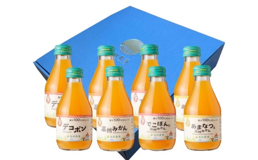 特選 九州みかん飲み比べ8本セット