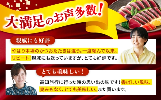 かつお 鰹 カツオ たたき カツオたたき カツオのたたき
