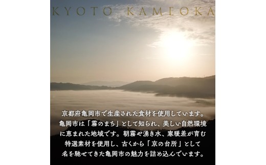 オテルドゥミクニ洋一段