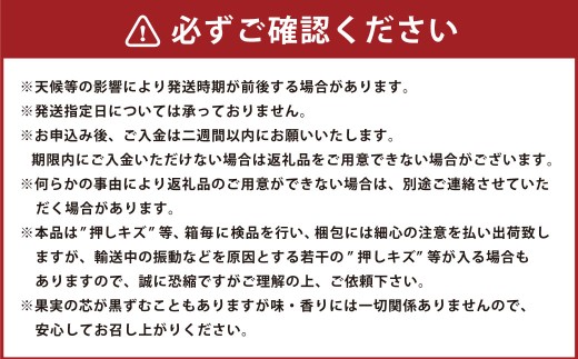 岡山県産新高梨 4～6玉 約3kg