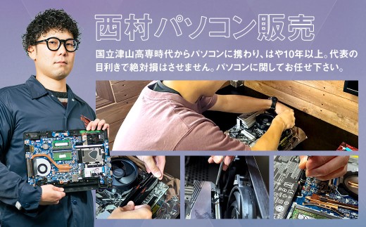 何が届くかお楽しみ！ スペック指定 中古 デスクトップパソコン 福袋 竹