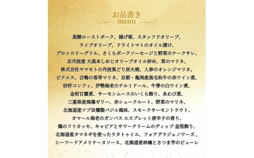 オテルドゥミクニ洋一段