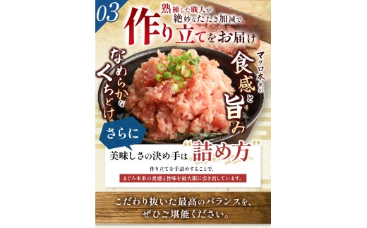 人気の秘密　その２　粒が大きいのは基本的に手作業で作っています。粒感がねぎとろの一番のおいしさ