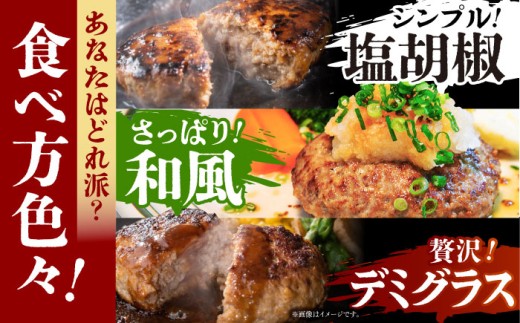 【全12回定期便】佐賀牛 ハンバーグ 5個セット 黒毛和牛 牛肉 定期便 ハンバーグ 個包装 佐賀牛ハンバーグ 佐賀 12ヶ月
