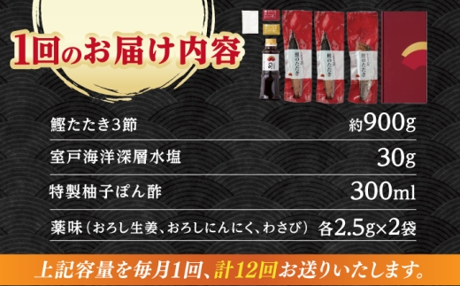 かつお 鰹 カツオ たたき カツオたたき カツオのたたき 高知 本場 