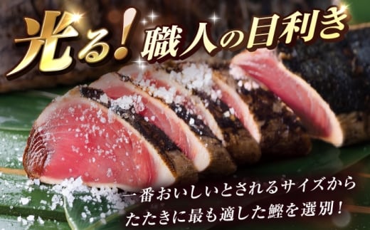 かつお 鰹 カツオ たたき カツオたたき タタキ かつおのたたき かつおのタタキ カツオのたたき かつおたたき ギフト