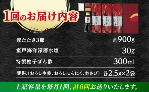 かつお 鰹 カツオ たたき カツオたたき カツオのたたき 高知 本場 