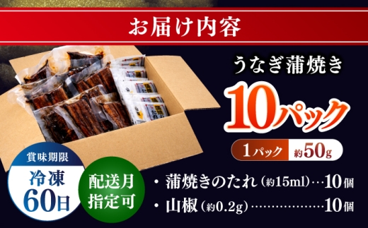 うなぎ 鰻 ウナギ 鰻の蒲焼 うなぎ 国産 高知 高知県産 お取り寄せ 鰻 うなぎ  小分け 便利 簡単 おかず 