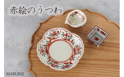 [セット][有田焼]赤絵のうつわ 3点セット(菊皿1枚、片口豆鉢1個、正角小付1個) 丸兄商社 錦右ェ門窯・伯父山窯
