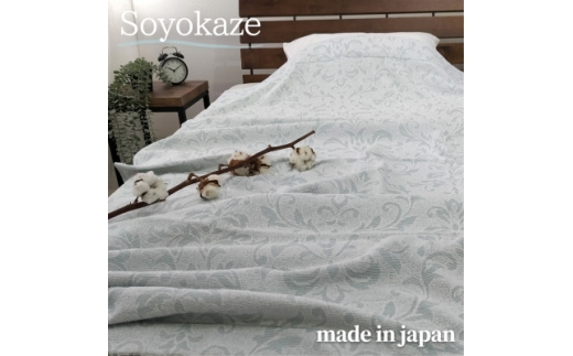 『軽やか』で洗濯しやすい綿100%タオルケット シングルサイズ(140×190cm)5164-BL【1644273】 2202374 - 大阪府和泉市