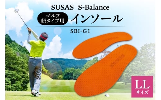 SUSAS S-Balance SBI-G1 ゴルフ用(紐タイプ用)インソール LL(28-29)
