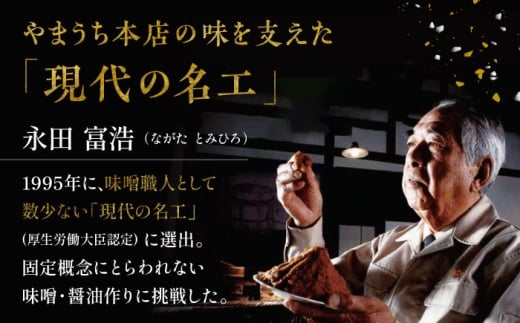 しょうゆ 調味料 大豆 刺身 こいくち 濃口 老舗