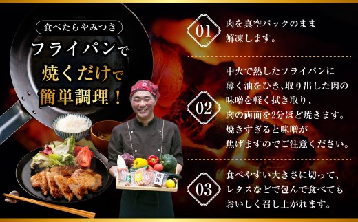 AS-2041 かごしま 黒豚ロース味噌漬け 400g (100g×4枚セット)