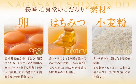 【味が選べる】長崎カステラ0.6号 1本（約310g） 