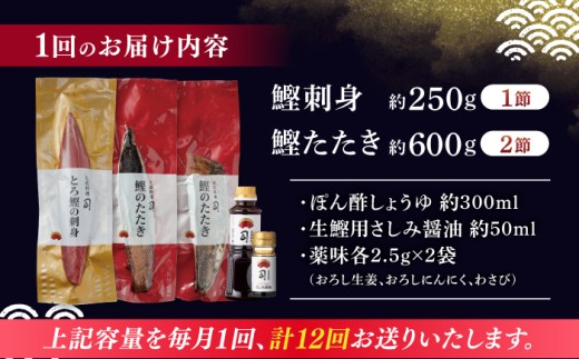かつお 鰹 カツオ たたき カツオたたき カツオのたたき 高知 本場 