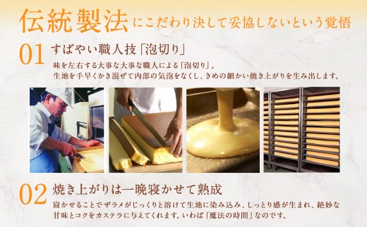 【味が選べる】 長崎カステラ ハーフ 0.3号 10本 モンドセレクション金賞受賞カステラ