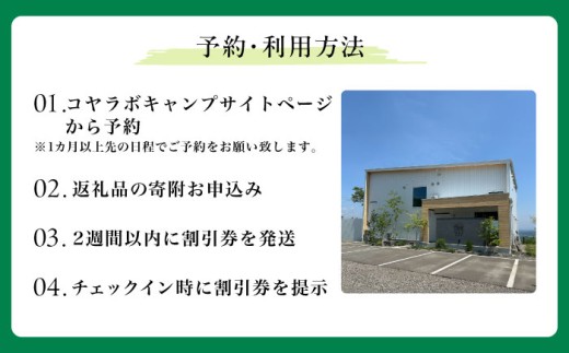 キャンプ 冬キャンプ 絶景キャンプ 絶景 キャンプサイト キャンプ場 サウナ