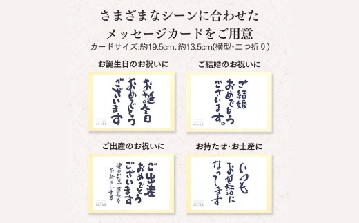 風呂敷が選べる 慶事用 風呂敷包み あかね 0.3号 2本×2